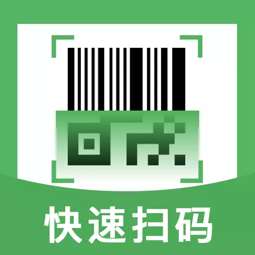 ��ά��ɨ���2026���°汾