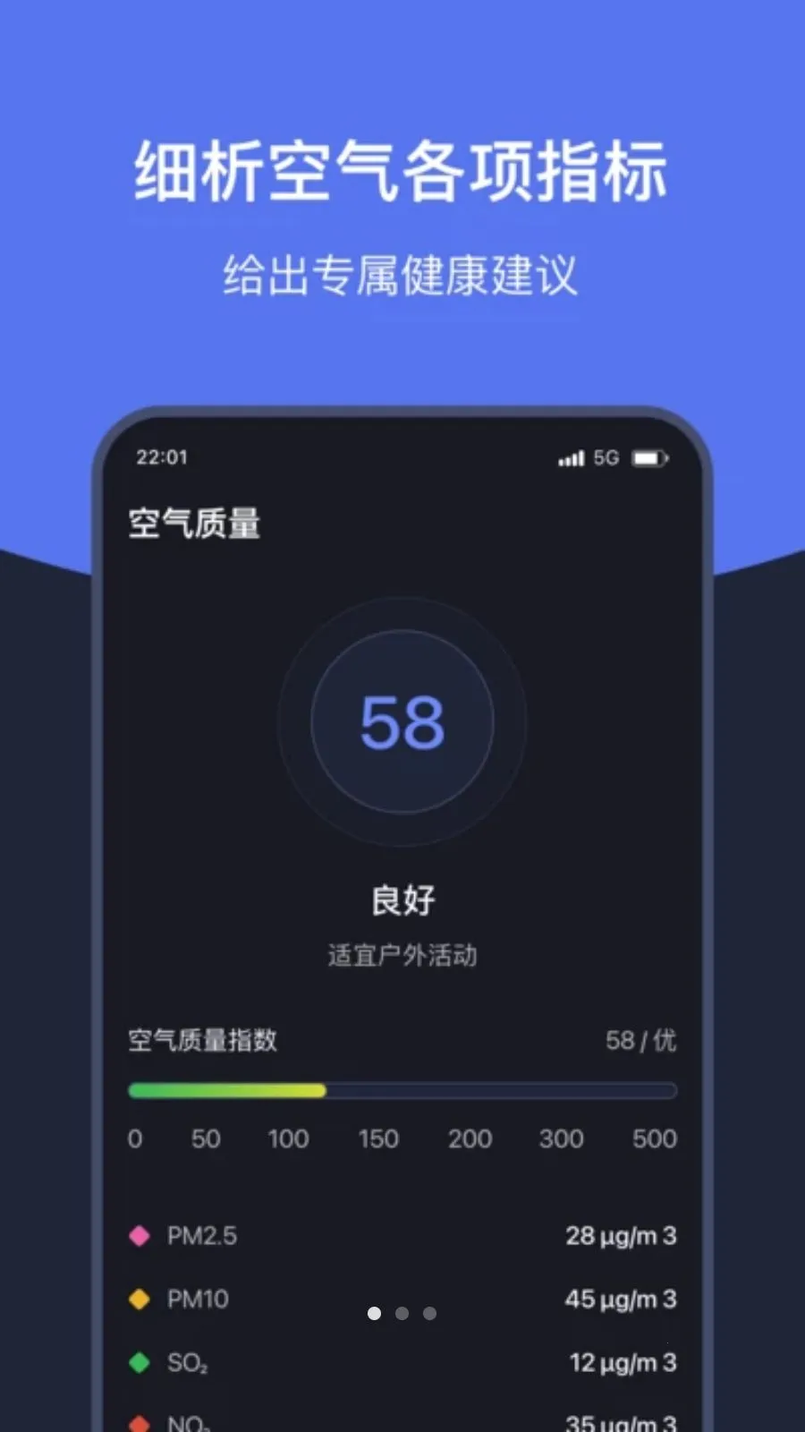 ֪ʱ��������(������������)v1.7 ��׿���ͼ0