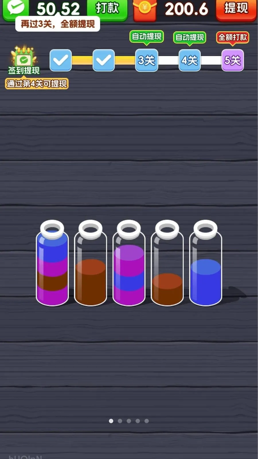 һ����λ(��ˮ����С��Ϸ)v3.1.3.6 �ٷ������ͼ0