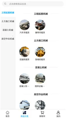 ��������2026���°汾v2.1 �ٷ������ͼ2