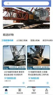��������2026���°汾v2.1 �ٷ������ͼ1