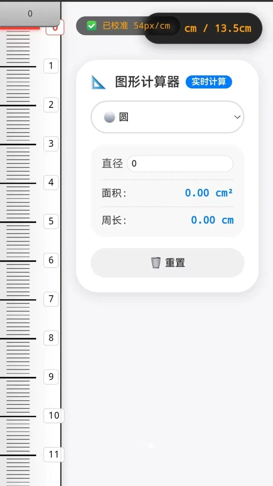 �ֻ�����CL(�ֻ���Ļ��������)v1.0 ��׿���ͼ3