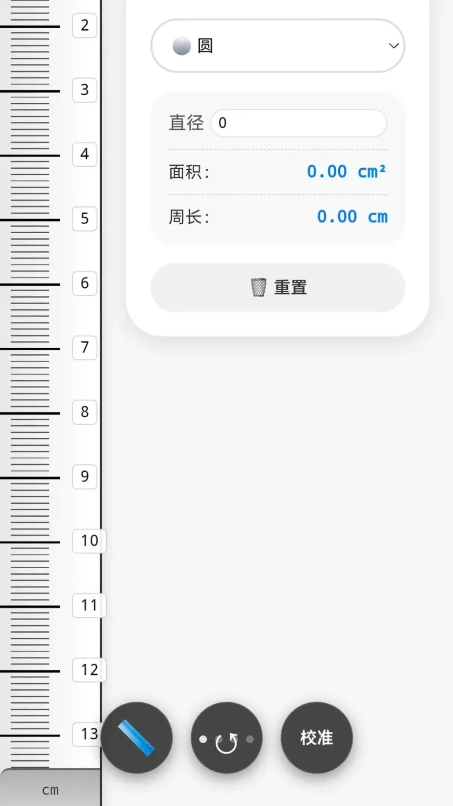 �ֻ�����CL(�ֻ���Ļ��������)v1.0 ��׿���ͼ0