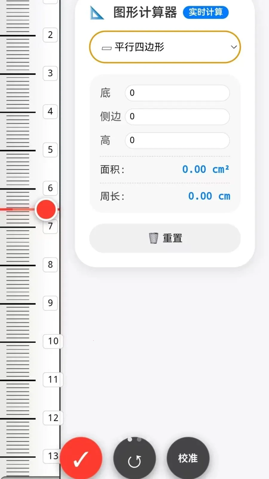 �ֻ�����CL(�ֻ���Ļ��������)v1.0 ��׿���ͼ1