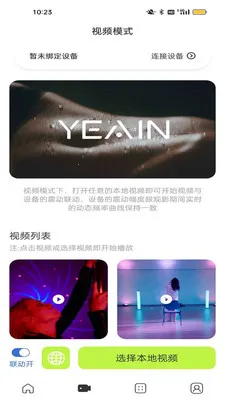 ҹӣ�ǿ������ֻ���v1.0.3 �ٷ������ͼ0