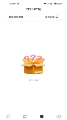 ҹӣ�ǿ������ֻ���v1.0.3 �ٷ������ͼ1