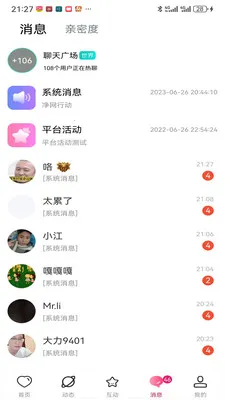 ������Ƶ����2026�ٷ����°汾v1.0.0 ��Ѱ��ͼ1