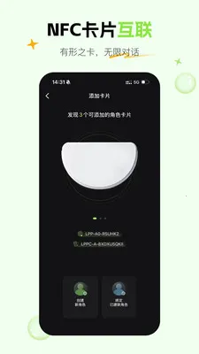 ��έAI��������(AI�������)v1.5.2 �ֻ����ͼ4