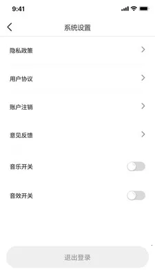 �̾籩���2026���°汾v1.0.7 ��׿���ͼ0