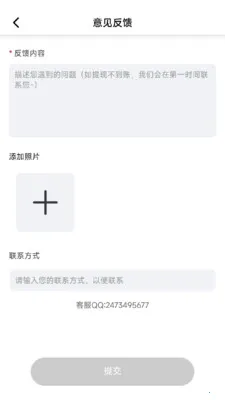 �̾籩���2026���°汾v1.0.7 ��׿���ͼ3