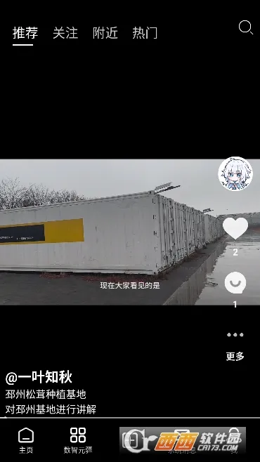 Сũ����(�����¼ƽ̨)v1.5.0 ��Ѱ��ͼ2
