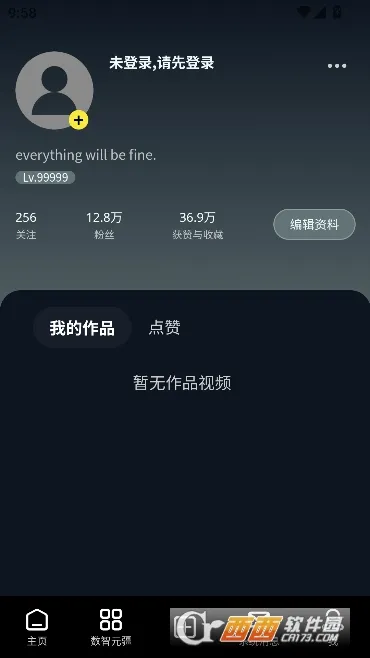 Сũ����(�����¼ƽ̨)v1.5.0 ��Ѱ��ͼ0