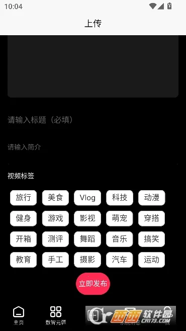 小农世界(生活记录平台) 小农世界(生活记录平台)