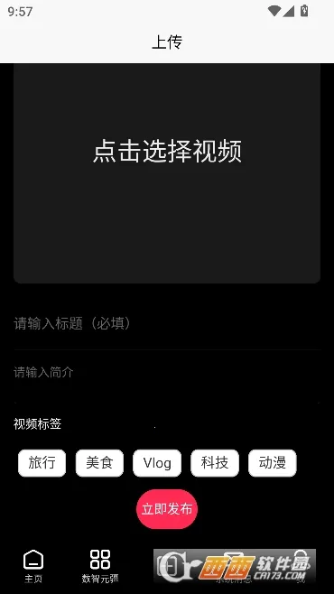 Сũ����(�����¼ƽ̨)v1.5.0 ��Ѱ��ͼ3
