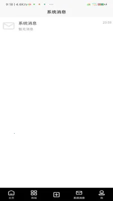 Сũ����(�����¼ƽ̨)v1.5.0 ��Ѱ��ͼ4