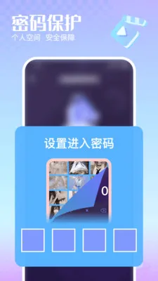 �޺�˽�����岥������׿���ֻ���v1.0.0 �ٷ������ͼ1
