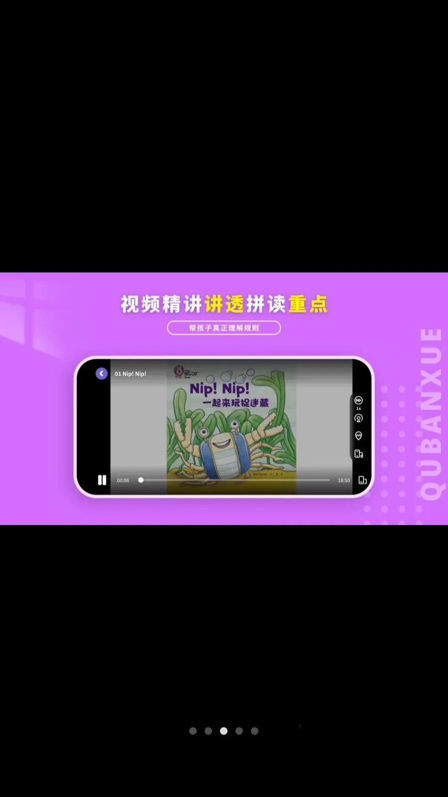Ȥ��ѧӢ��(��ͯӢ��ѧϰ)v1.1.0 �ٷ������ͼ2