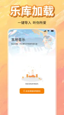 ��ѳ������ָ���(���ֲ�����)v1.0 �ֻ����ͼ2