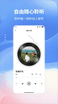 �������������׿���ֻ���v1.0 ��Ѱ��ͼ2