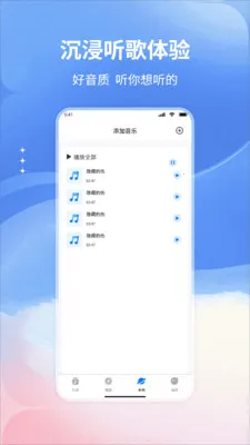 �������������׿���ֻ���v1.0 ��Ѱ��ͼ0