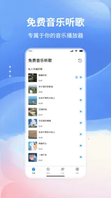 �������������׿���ֻ���v1.0 ��Ѱ��ͼ1
