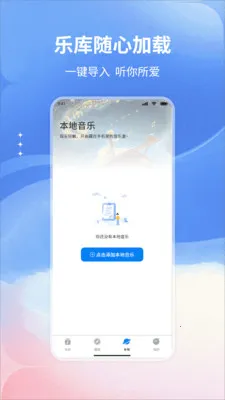 �������������׿���ֻ���v1.0 ��Ѱ��ͼ3