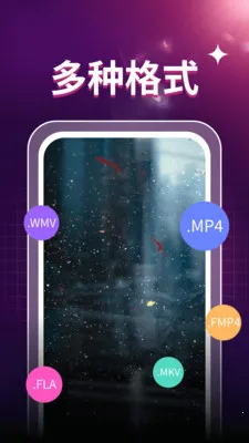 ˽��ӰƬ������(��Ƶ����APP)v1.0.3 ��׿���ͼ3