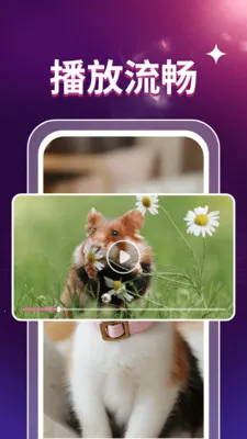 ˽��ӰƬ������(��Ƶ����APP)v1.0.3 ��׿���ͼ1