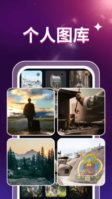 ˽��ӰƬ������(��Ƶ����APP)v1.0.3 ��׿���ͼ2