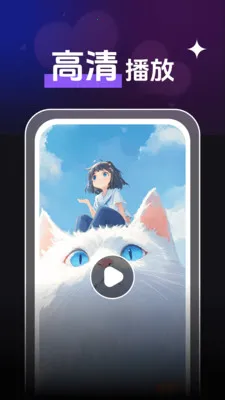 ȫ��˽����Ƶ������(��Ƶ����APP)v1.0.4 ��׿���ͼ0