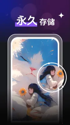 ȫ��˽����Ƶ������(��Ƶ����APP)v1.0.4 ��׿���ͼ1