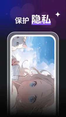 ȫ��˽����Ƶ������(��Ƶ����APP)v1.0.4 ��׿���ͼ3
