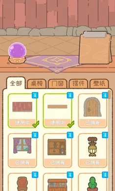 ��櫵�ħ����Ʒ(ħ���ǹ�����Ϸ)v0.1.10 �ֻ����ͼ3