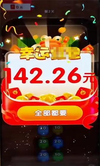 ���ש��2026���°汾v1.0.5 ��׿���ͼ2