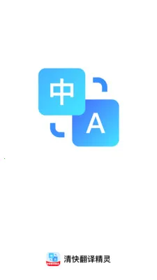 ��췭�뾫��(�๦��Ч�ʹ���)v1.0.1 ��׿���ͼ2