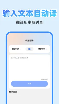 ��췭�뾫��(�๦��Ч�ʹ���)v1.0.1 ��׿���ͼ3