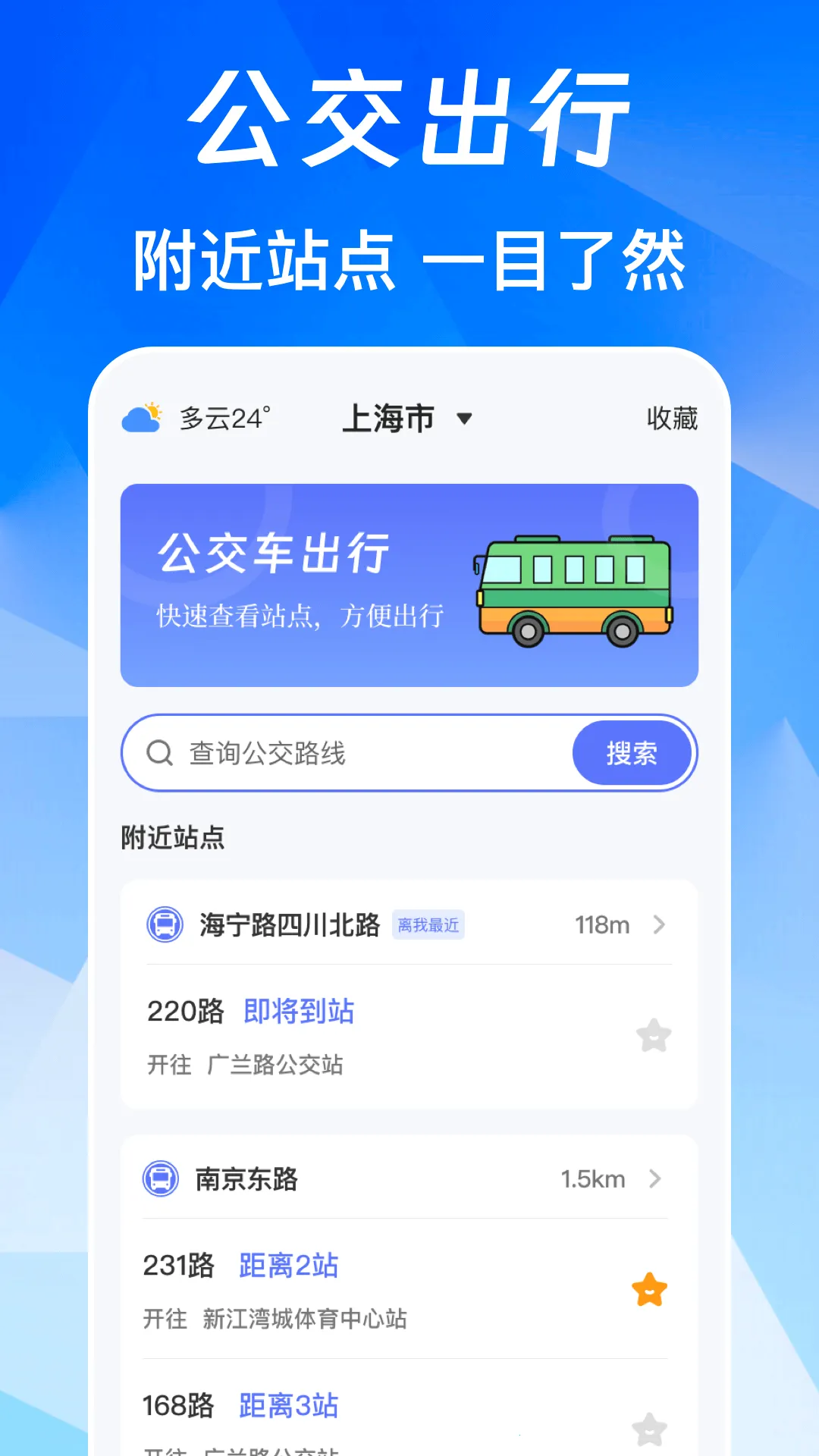 NFC��Ѱ������ֻ���v3.0.6.306 �ٷ������ͼ1