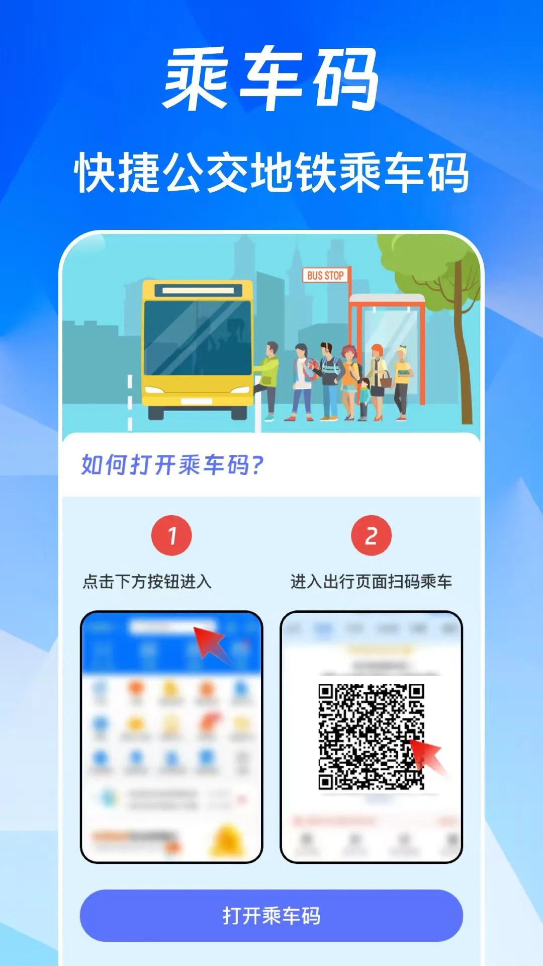 NFC��Ѱ������ֻ���v3.0.6.306 �ٷ������ͼ3