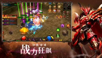 ����ս��(�漣������)v0.1.0 �ֻ����ͼ0