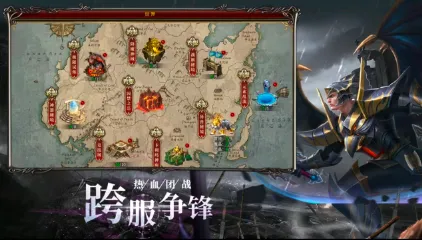 ����ս��(�漣������)v0.1.0 �ֻ����ͼ2