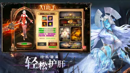 ����ս��(�漣������)v0.1.0 �ֻ����ͼ1