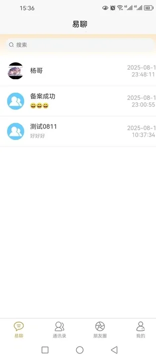 ��������(�ֻ���������)v1.0.26 �ֻ����ͼ1