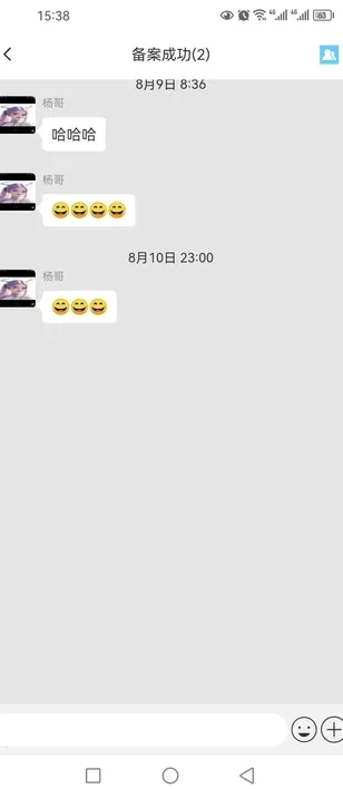 ��������(�ֻ���������)v1.0.26 �ֻ����ͼ0