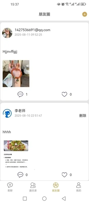��������(�ֻ���������)v1.0.26 �ֻ����ͼ2