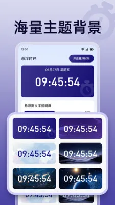 ��ɱ�������(ʱ���������)v1.0.0 ��Ѱ��ͼ0