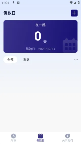 秒杀悬浮秒表(时间管理工具) 秒杀悬浮秒表(时间管理工具)