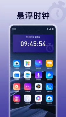 ��ɱ�������(ʱ���������)v1.0.0 ��Ѱ��ͼ1