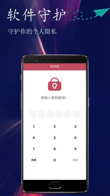 123Ӱ�Ӳ����������ֻ���v1.0.3 ��Ѱ��ͼ3