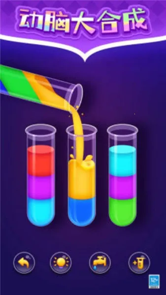 ����۲�(���Ǵ�����Ϸ)v1.0.1 ��Ѱ��ͼ0