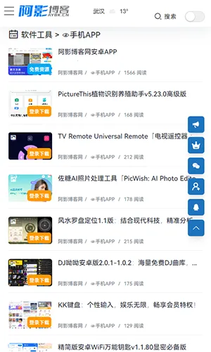 ��Ӱ���������ֻ���v6.0 �ٷ������ͼ0